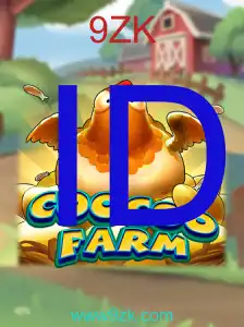 CooCooFarm
